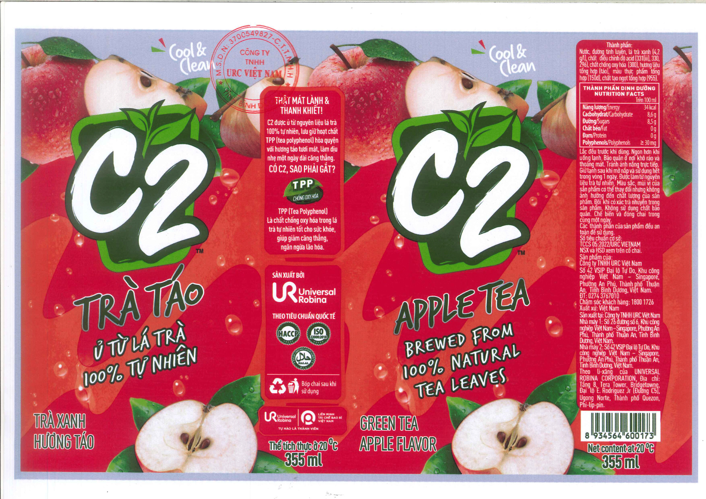 C2 GREEN TEA APPLE FLAVOR