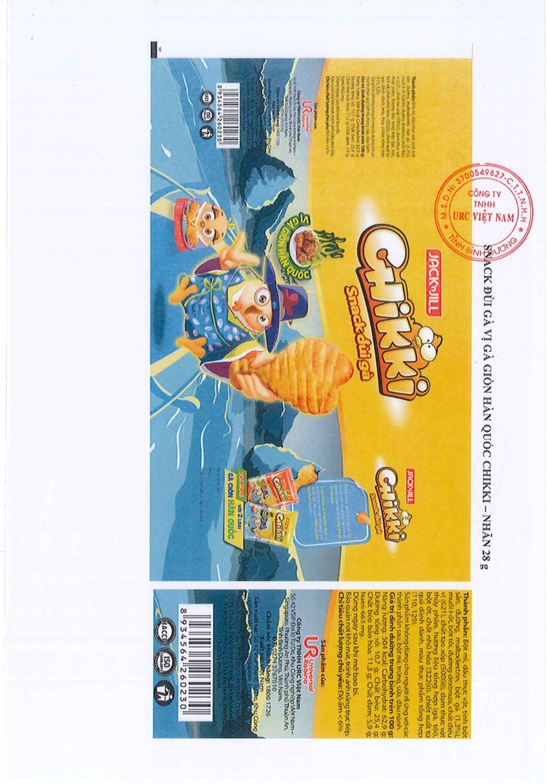 SNACK ĐÙI GÀ VỊ GÀ GIÒN HÀN QUỐC CHIKKI