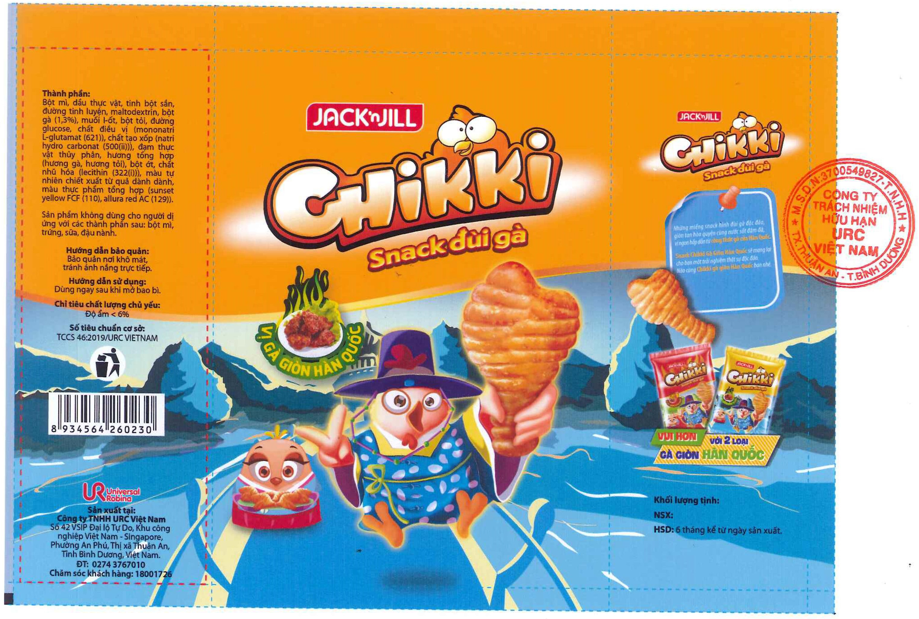 Snack đùi gà vị gà giòn Hàn Quốc Chikki